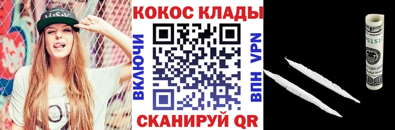 Где купить Тейково Конопля Мефедрон ГАШИШ