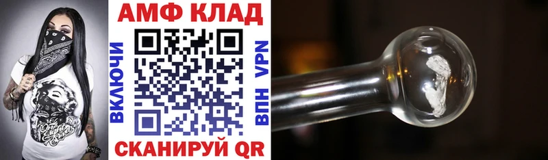 kraken рабочий сайт  Тейково  АМФЕТАМИН VHQ 