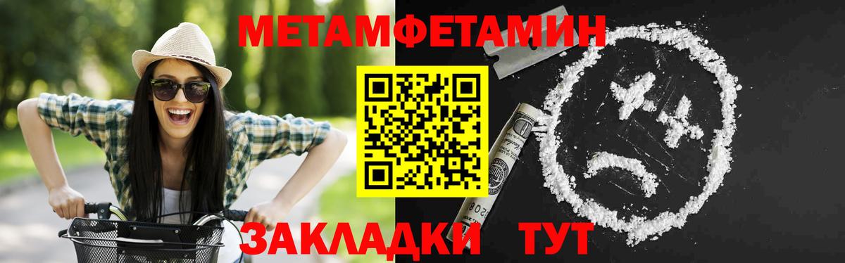 Амфетамин Розовый Тейково