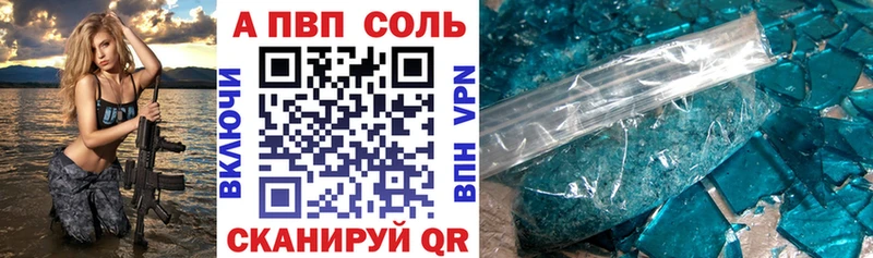 A PVP СК  Тейково 