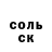 Метадон кристалл Bel9 Kinder