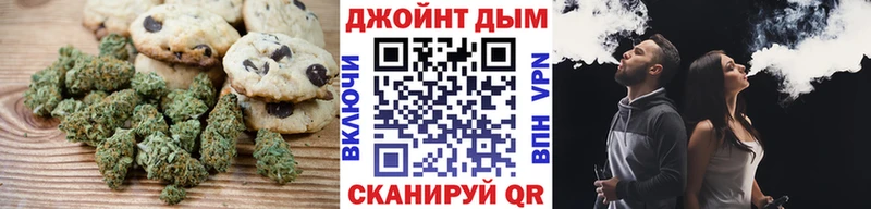 kraken сайт  Тейково  Еда ТГК конопля  даркнет сайт 