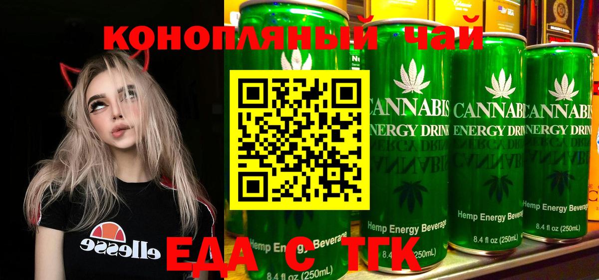 Canna-Cookies марихуана  Вход с VPN  Тейково 