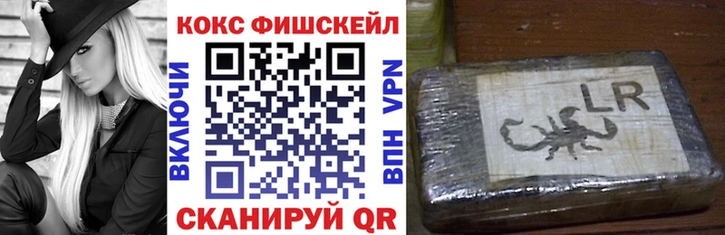 где продают   Тейково  КОКАИН 99% 