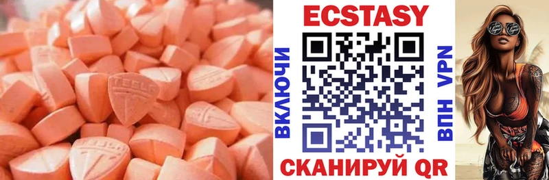 ЭКСТАЗИ 280 MDMA  Тейково 
