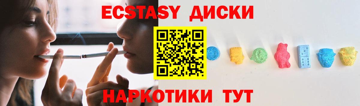 ЭКСТАЗИ TESLA Тейково