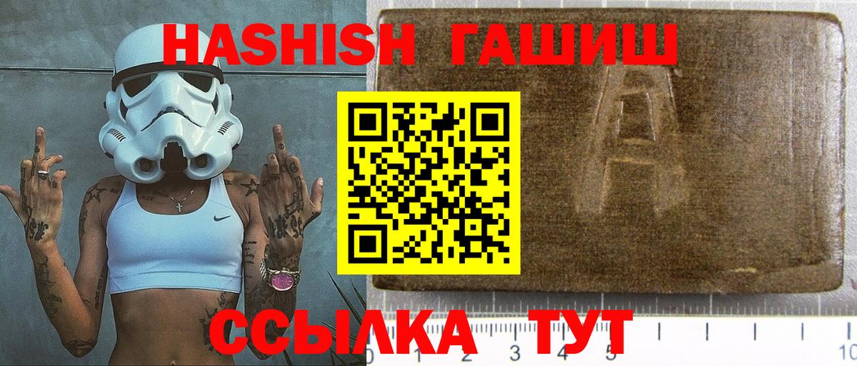закладки  Гашиш AMNESIA HAZE  Вход с VPN  Тейково 