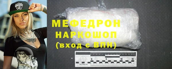 ECSTASY Нягань