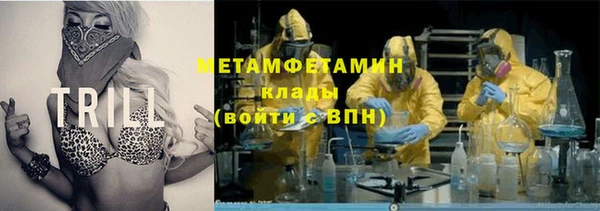 ГАЛЛЮЦИНОГЕННЫЕ ГРИБЫ Абдулино