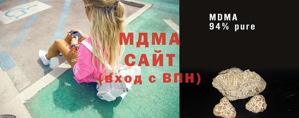 ГАЛЛЮЦИНОГЕННЫЕ ГРИБЫ Абдулино