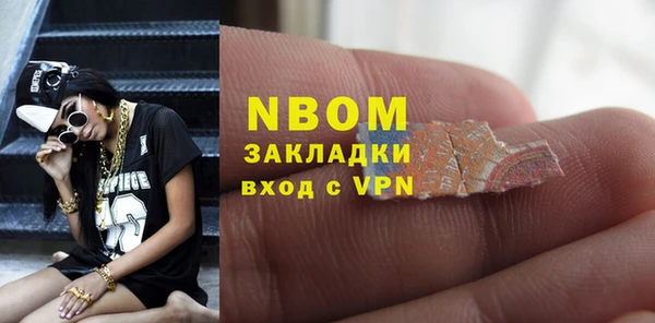 экстази Абаза