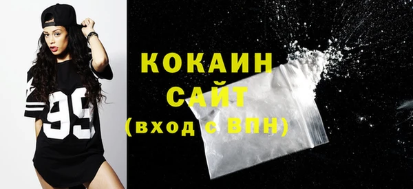 экстази Абаза