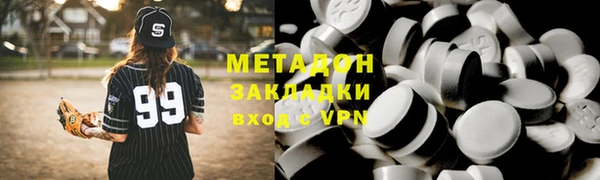 первитин Няндома