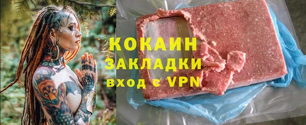 экстази Абаза