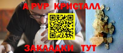 mdma Рузаевка