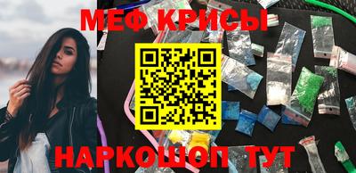 mdma Рузаевка