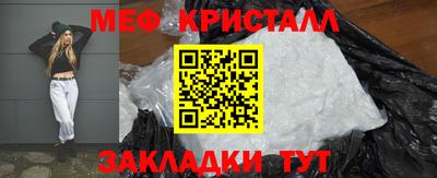 мескалин Рязань