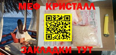 мескалин Рязань
