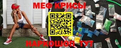 mdma Рузаевка