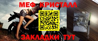 мескалин Рязань