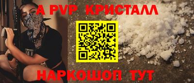 mdma Рузаевка