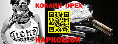 мескалин Рязань