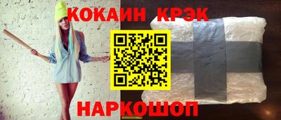 мескалин Рязань