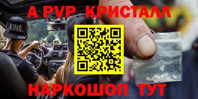 мескалин Рязань