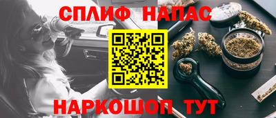 мескалин Рязань