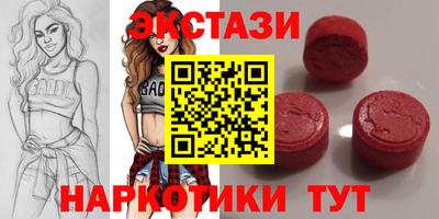 мескалин Рязань