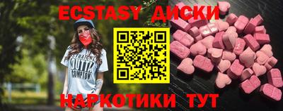 мескалин Рязань