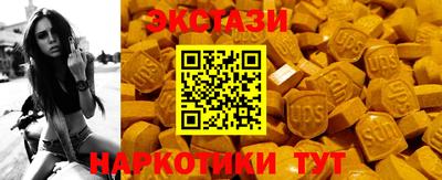 mdma Рузаевка