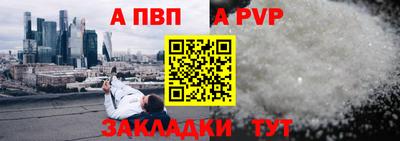 мескалин Рязань