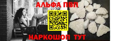 мескалин Рязань