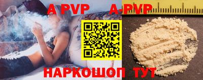 mdma Рузаевка