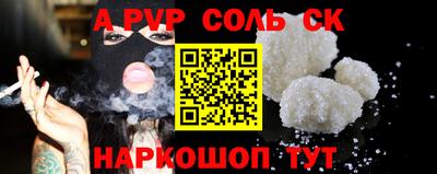 mdma Рузаевка