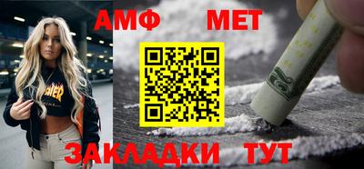 mdma Рузаевка
