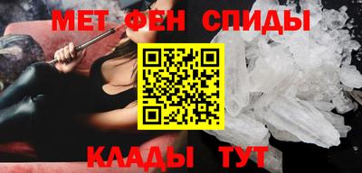 mdma Рузаевка