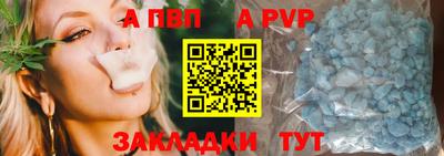 мескалин Рязань