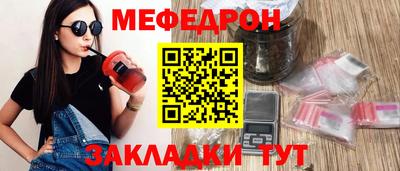 мескалин Рязань