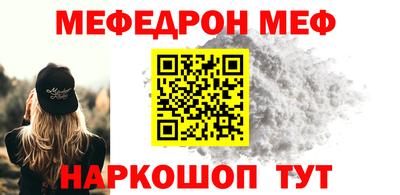 mdma Рузаевка
