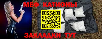 мескалин Рязань