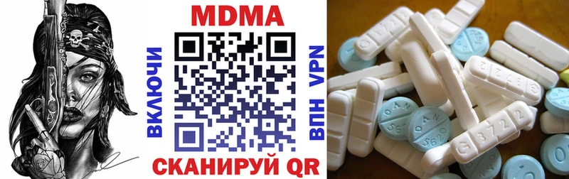 МДМА crystal Тейково