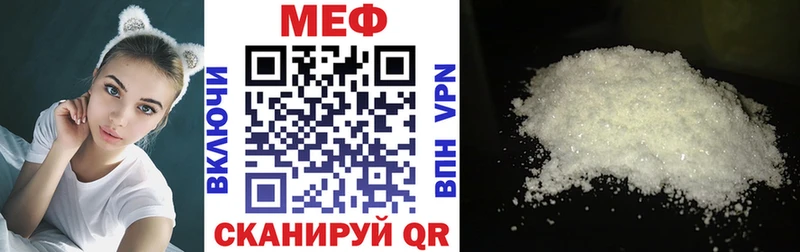 кракен как войти  Тейково  Меф VHQ  сколько стоит 