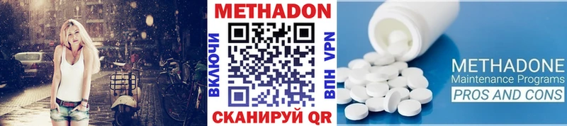 MEGA   Тейково  Метадон белоснежный 