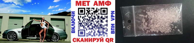 дарнет шоп  Тейково  Первитин кристалл 