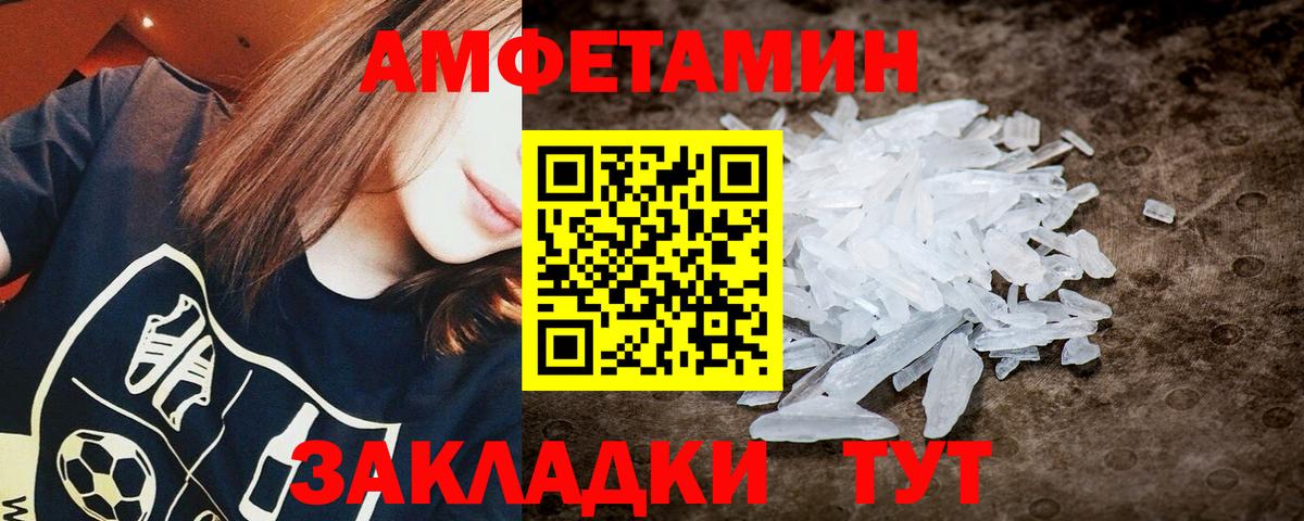 Тейково  Метамфетамин кристалл  Метамфетамин кристалл  Вход с VPN 