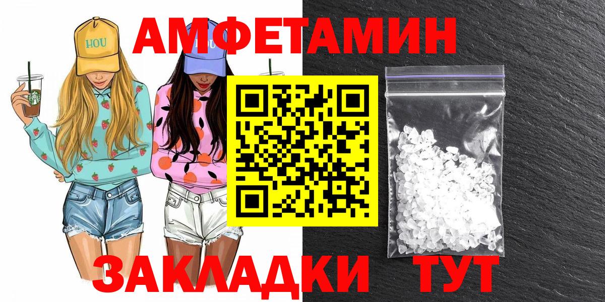 Первитин Methamphetamine Тейково