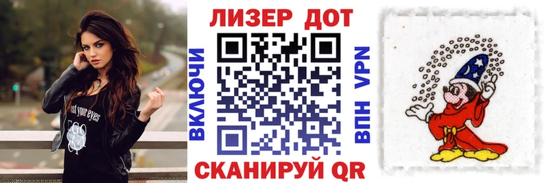 Марки N-bome 1,8мг  Тейково 
