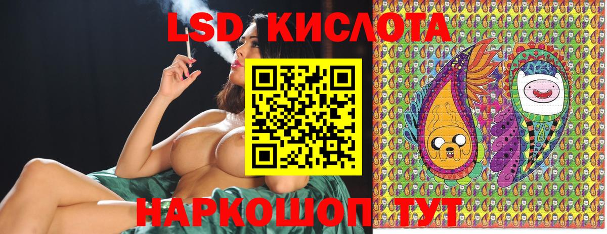 Тейково  Наркотические марки 1,8мг  Вход с VPN  Наркотические марки 1,8мг 